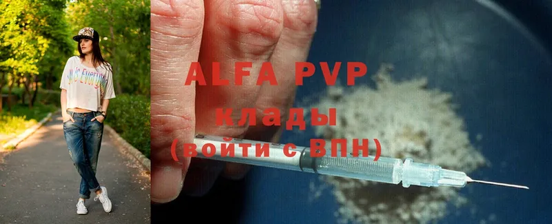 гидра сайт  Ярцево  Alfa_PVP кристаллы 