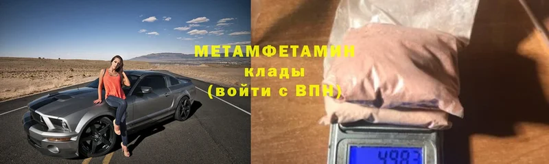 Метамфетамин Декстрометамфетамин 99.9%  Ярцево 